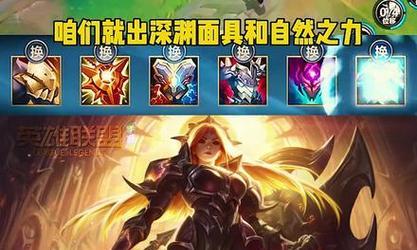 《霓虹之夜寒冰出装攻略》（最新版本出装推荐，助你无往不利）