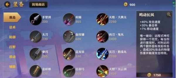 决战平安京白狼传记——游戏中的传说（重温白狼传奇，探寻平安京故事，畅游游戏世界）