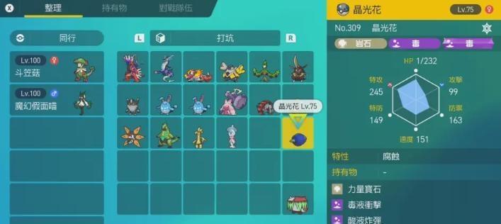 《精灵食肆》游戏抽卡技巧大揭秘（掌握关键，轻松抽到心仪的精灵）
