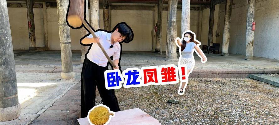 《我的侠客》游戏中如何获取三鲜鱼圆（掌握技巧，轻松获得美食）