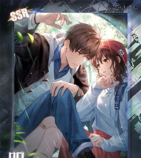 《以恋与制作人》心动魔法活动SSR羁绊一览（所有魔法少年的美好回忆，尽在游戏中）