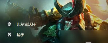 《云顶之弈》9.19版本拳套合成推荐（打造最强阵容，赢得胜利关键拳套合成）