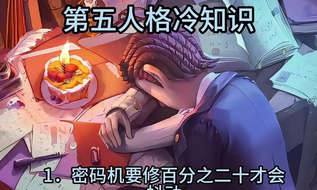 密室逃脱一逃攻略（以智慧拯救生命，密室之谜破解无阻）