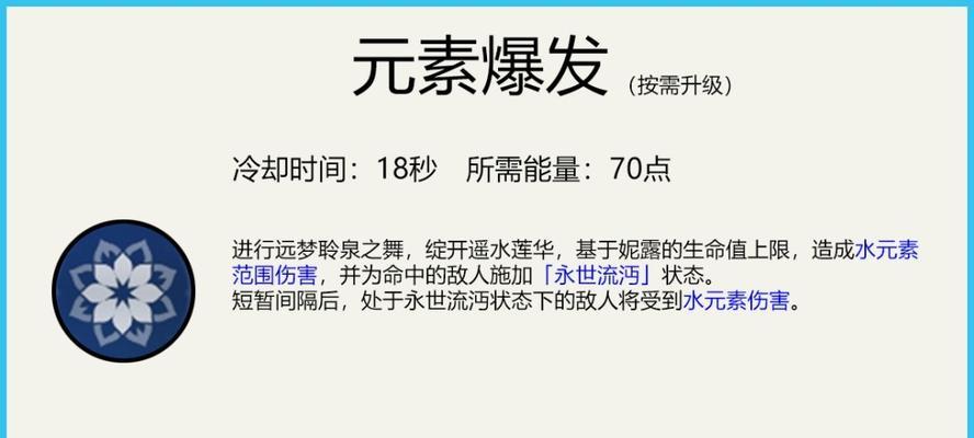 元素天赋出装顺序攻略（无尽精彩，装备先行！）