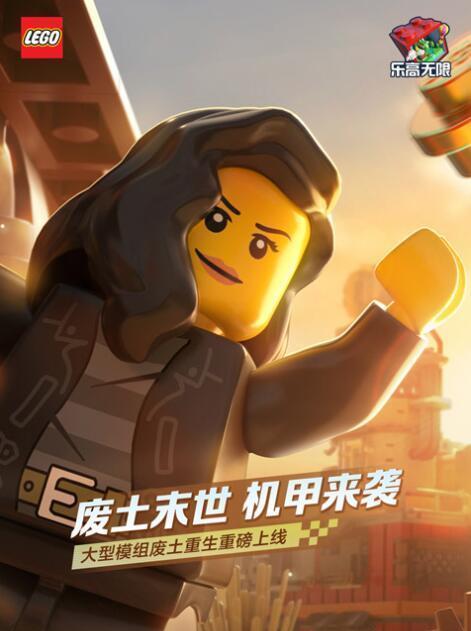《乐高无限》礼包码兑换领奖方法详解（以游戏为主，让你轻松领取游戏道具）