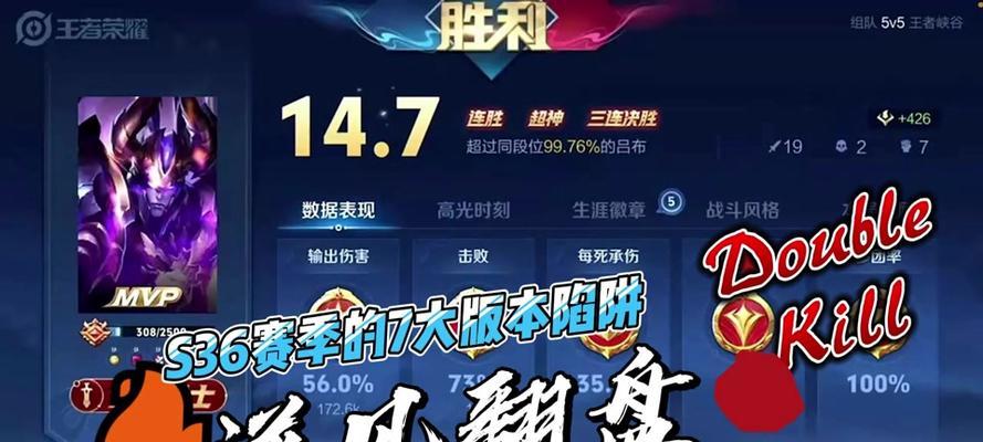 新版本鲁班出装攻略（超越极限，释放巨大威力！）