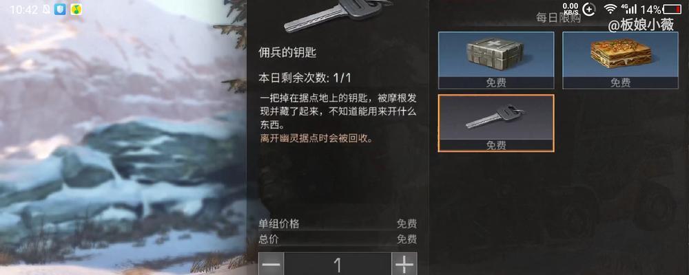 《明日之后》地下城宝箱钥匙获得攻略（轻松获取钥匙，开启丰厚奖励！）