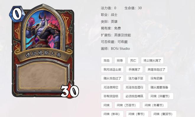 《探秘魔兽世界海盗节——航行自由的海上冒险》