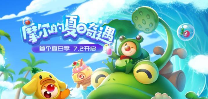 《以墨斗手游斗币上限一览》（掌握游戏内货币上限，享受畅玩游戏之乐）