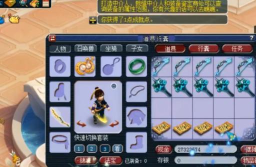 《梦幻200成就攻略——打造完美游戏旅程》