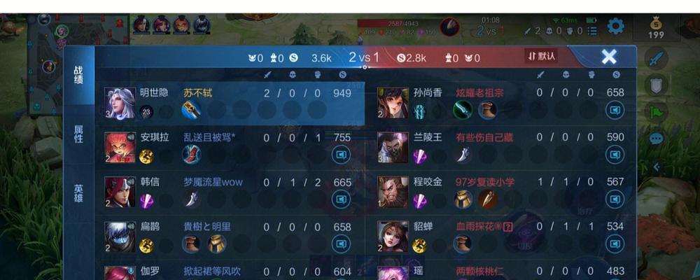 以诸神之战瑶瑶出装攻略（打造瑶瑶的完美装备选择，让你成为无敌的神明守护者！）