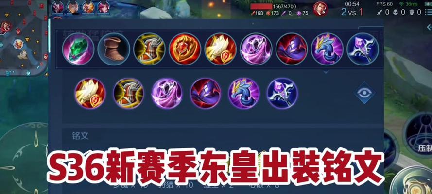 以铭文教学猴子出装攻略（掌握铭文搭配，打造强力猴子英雄）