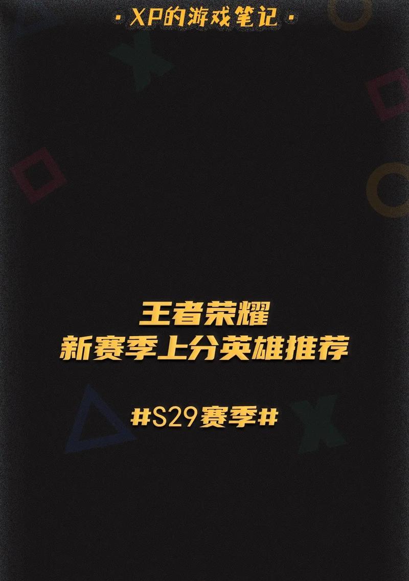 海月攻略（选择合适的铭文，让海月更强大）