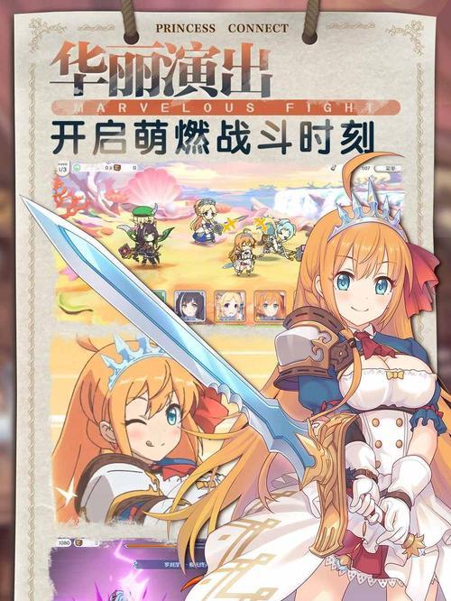 公主连接中美波铃奈配合暴击弓的无敌组合（以游戏为主，探讨公主连接中最强搭档的奥秘）