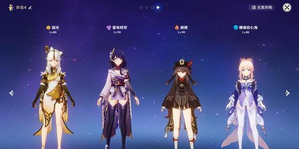 《原神23黄金王兽攻略指南》（以技巧应对，轻松解决难关）
