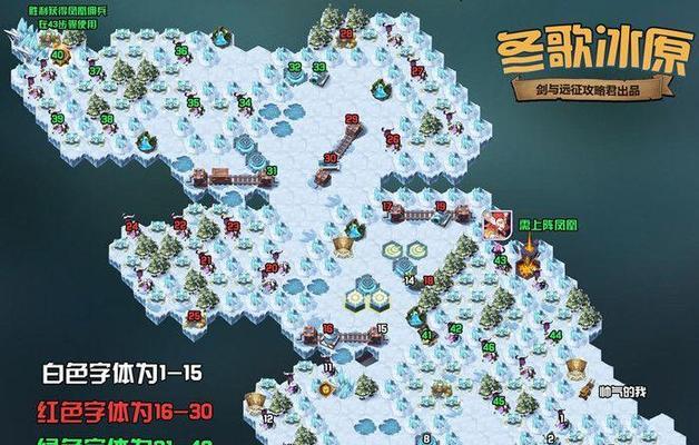 《剑与远征》20-58通关阵容攻略（挑战最高难度，让你轻松通关！）