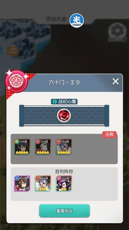 小浣熊百将传（从技能属性到使用技巧，让你成为最强呼延灼）