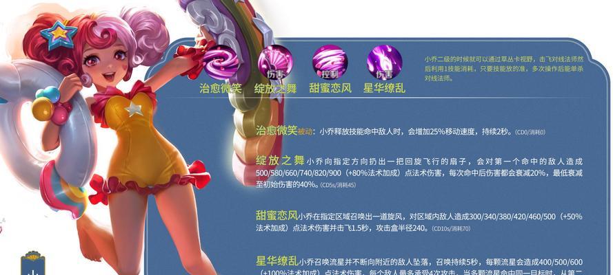 杨戬攻略（打造无敌杨戬，畅享战场之王的乐趣）