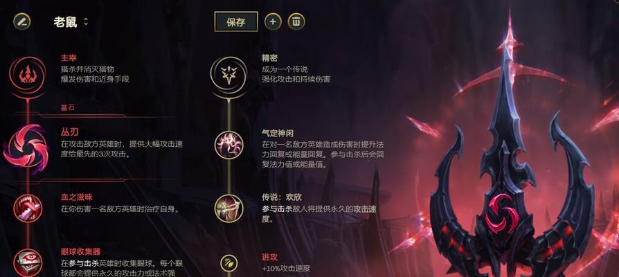 《LOL》S11布隆出装攻略（如何打造无敌布隆？S11必备出装详解）