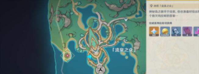 《原神》自然的风味（学会烹饪、拯救世界的味蕾冒险之旅）