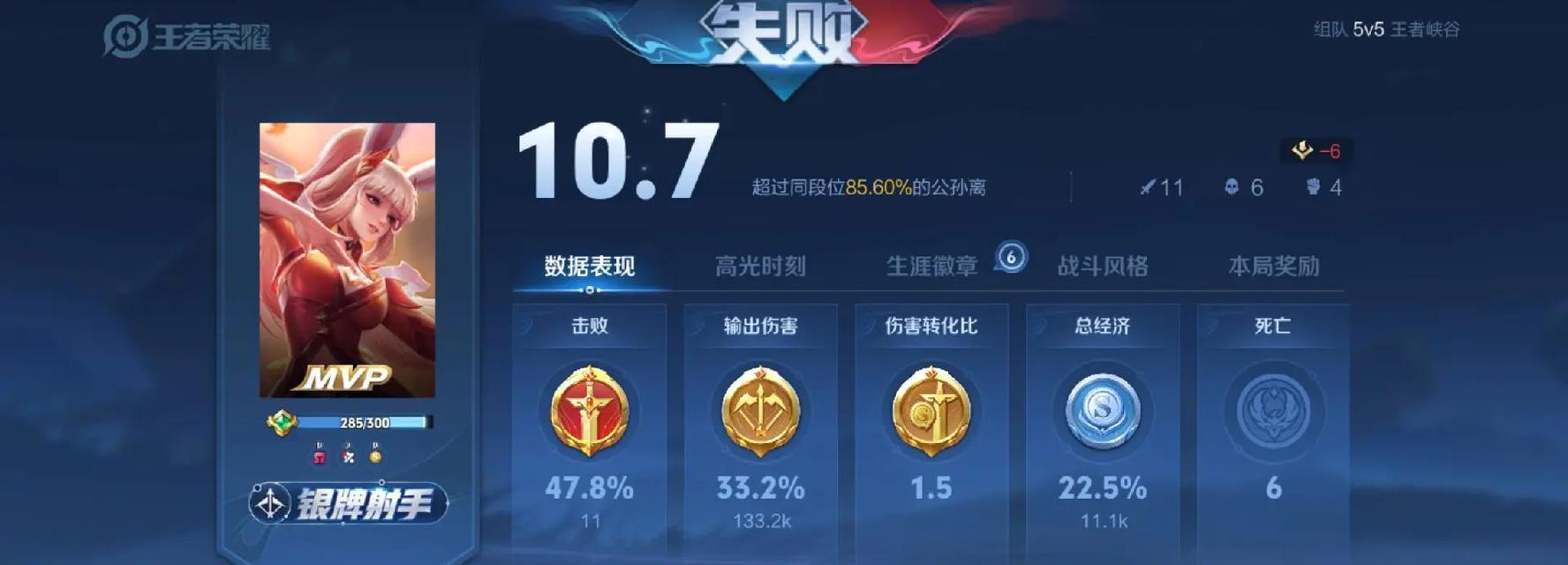 孙策教学与出装攻略（征战沙场的神鬼孙策，教你如何玩转战场）