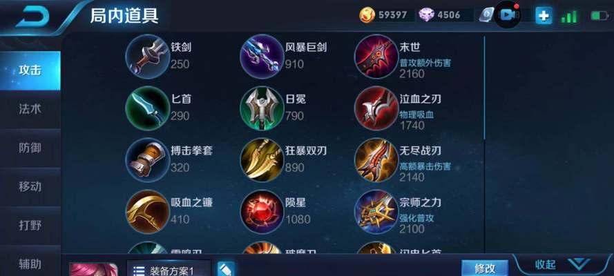 王者荣耀新英雄伽罗技能详解（强劲输出加防御机制，解析伽罗技能效果）