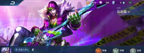 Dota1隐形刺客出装攻略（解锁刺客之道，深入探索隐形杀手的装备选择与技巧）