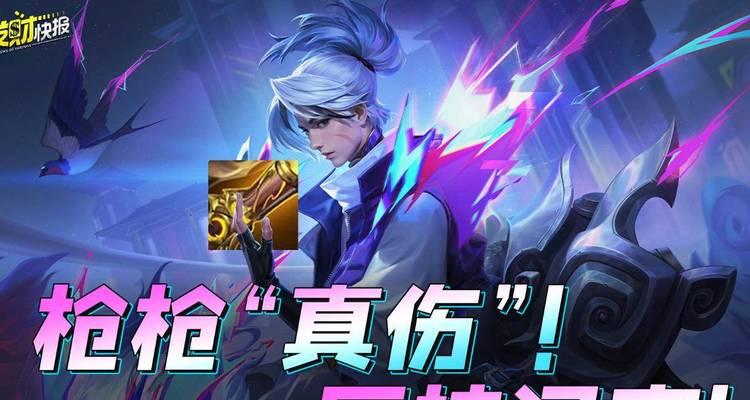 《抗击刘备，高手指南》（揭秘最新对抗刘备的出装攻略）