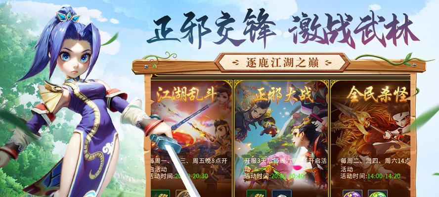 《模拟江湖十万大山》地图罗盘钥匙使用攻略（轻松get全图探索技巧，独享江湖秘境）