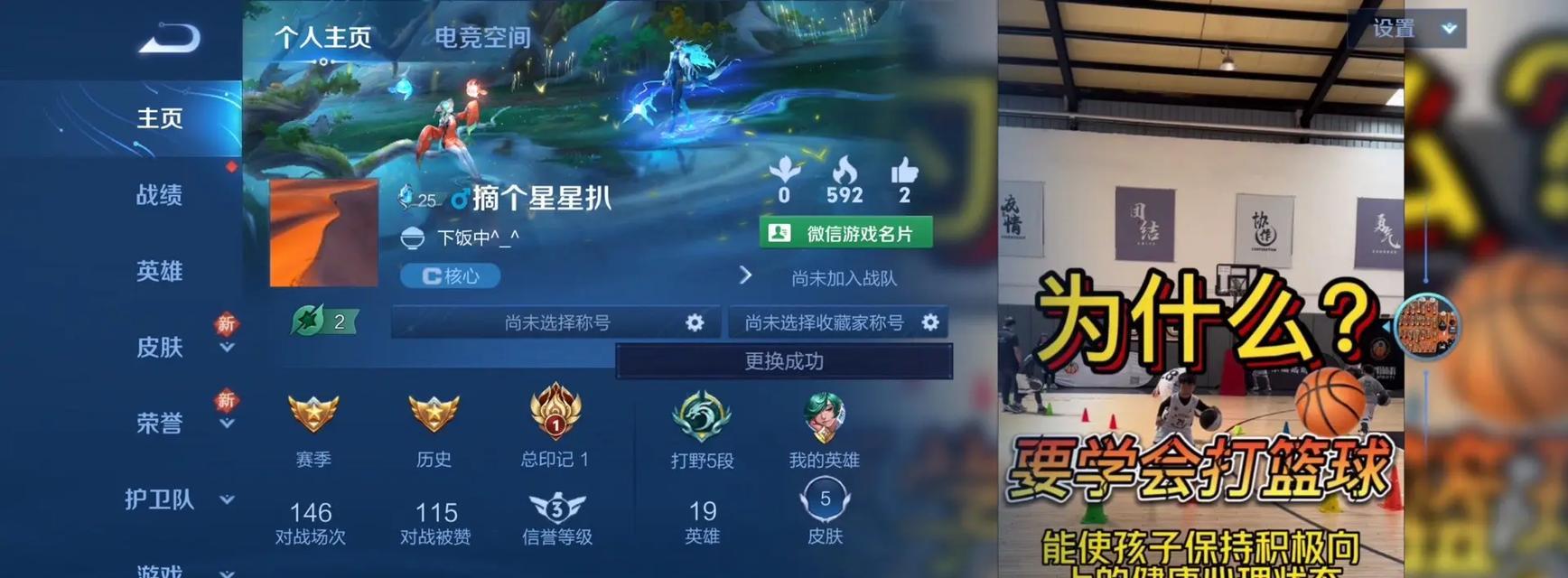 王者荣耀蝙蝠出装攻略（一网打尽，玩转蝙蝠之道）