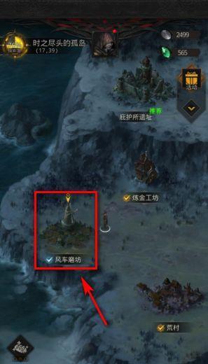 《以吟游之诗存档装备速刷指南》（让你轻松获得存档装备的方法）