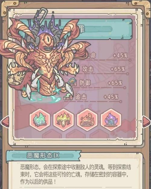 《以最强蜗牛》形态选择攻略（如何选择最优形态，提高战斗实力）
