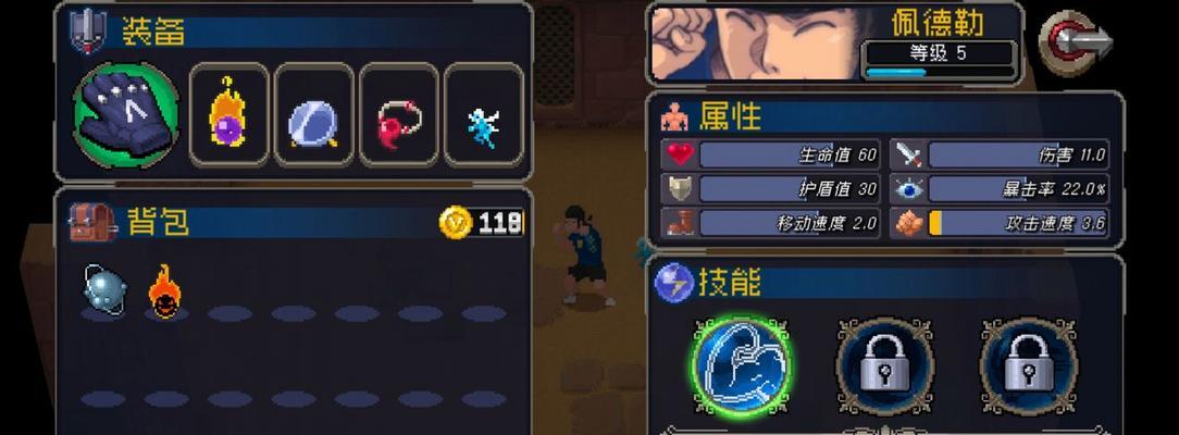 战魂铭人反氪金装备合成公式大揭秘（一键生成稀有装备，告别氪金烦恼！）