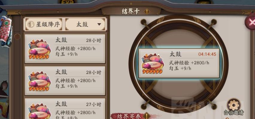 日常结界卡攻略（解锁结界卡的奥秘，成为顶级结界师！）