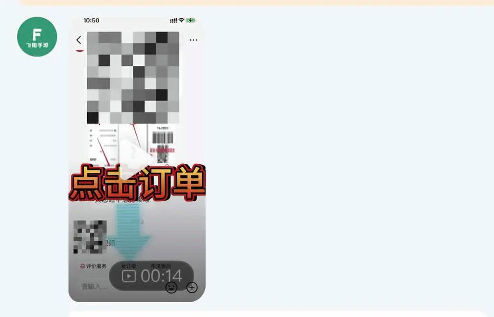 艾希3.2出装攻略（构建合理装备，击垮敌方阵容，享受无敌输出的快感）