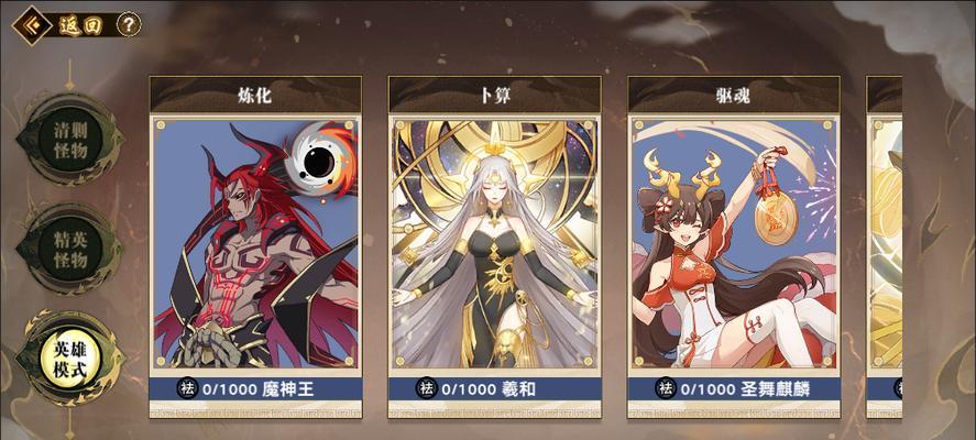 奥拉星手游（挥洒逆元之力，成就强势BOSS克星！）