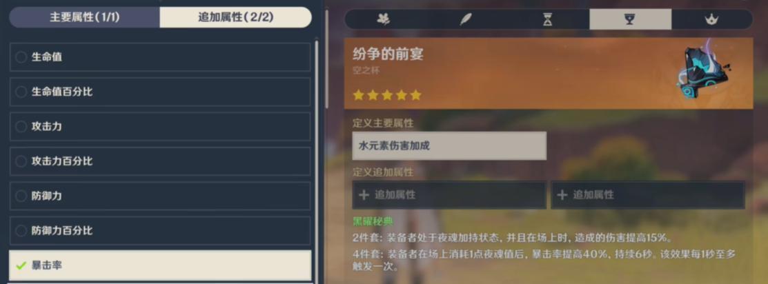 原神25版本地图更新爆料（揭秘原神25版本全新内容，为你带来前所未有的冒险！）