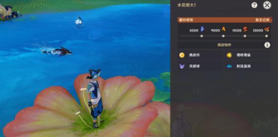 《原神》宵暗与晓光之歌成就攻略（一步步完成游戏中的音乐成就）