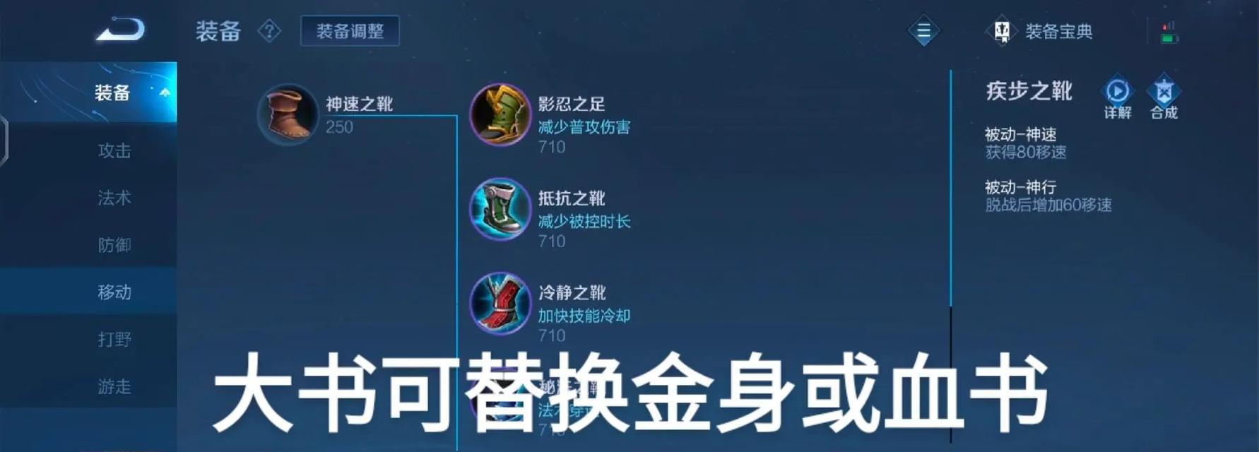 《妲己最佳出装攻略——凌冽绝伦的魅惑之力》（打造强大的妲己，畅享魅力与杀戮！）
