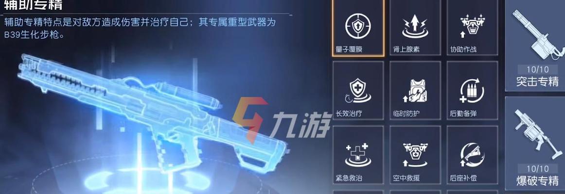 《以黎明觉醒斗牛士载具》使用体验大揭秘！（一款好用的游戏载具，惊艳你的游戏体验！）