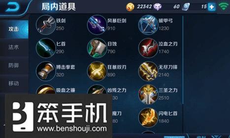 甄姬开局教学出装攻略（《王者荣耀》甄姬开局出装选择与技巧解析）