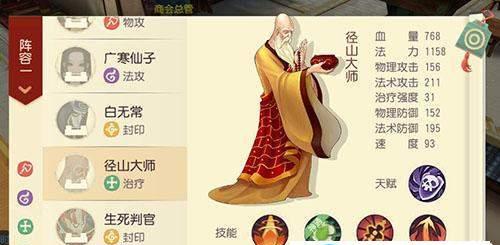 国家技能大师攻略（揭秘国家技能大师选拔赛，助你跻身技术高手之列）