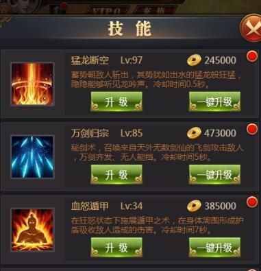 杀师匠技能升级攻略（如何快速升级杀师匠技能，打造强大的战斗力）
