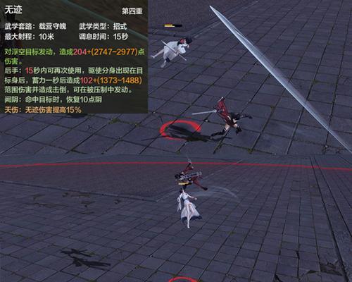 逍遥真武技能搭配攻略（掌握逍遥真武技能搭配的关键要素）