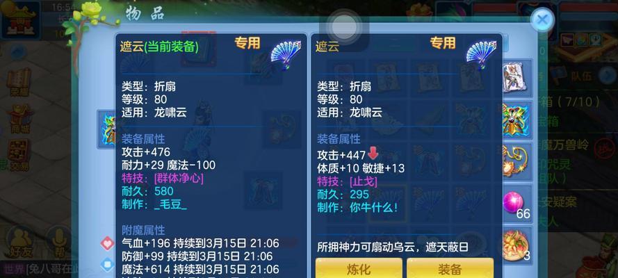 掌握神武普陀孩子技能攻略，成为顶尖玩家！（解锁潜力，让你的孩子在神武普陀中脱颖而出！）