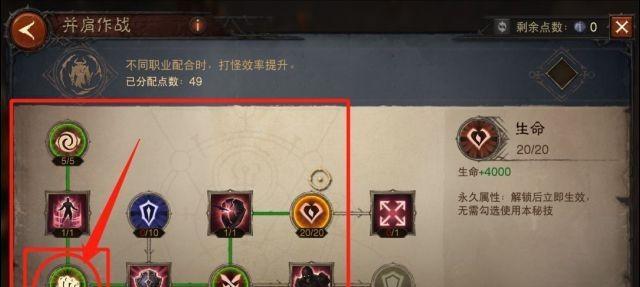 不朽法师技能攻略（深入解析不朽法师的技能特点及战术应用）