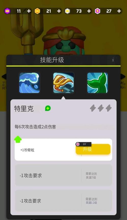皇室奇兵（高效升级技能，战胜对手）