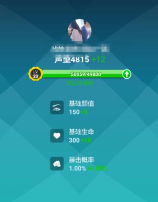 《热血永恒技能升级攻略》（掌握技巧，提升战力，轻松升级）