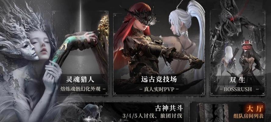古魂海拉技能配置攻略（构建完美技能配置，让海拉成为战场上的无敌存在）