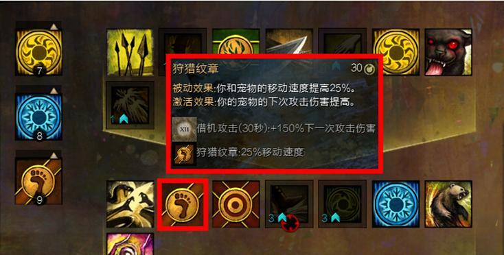 激战2技能点设计攻略（发掘技能点的潜力，打造最强角色！）